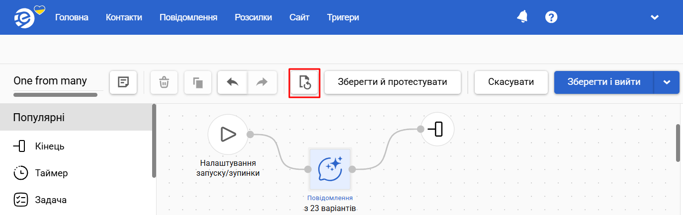 Історія запусків