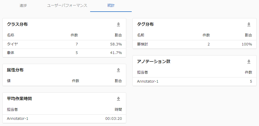 dashboard_07.png