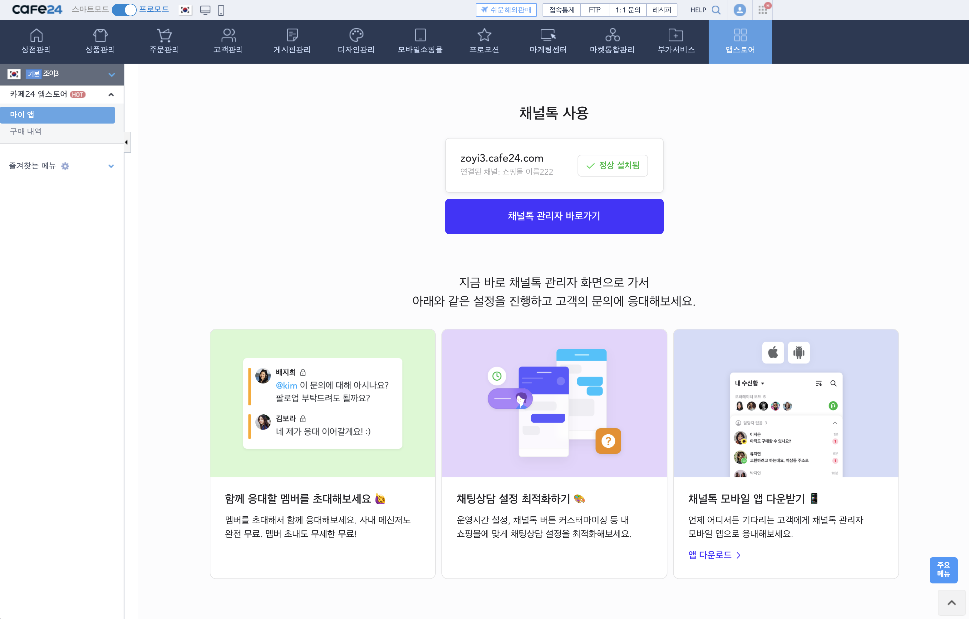 스크린샷 2020-10-16 오후 2.41.37.png